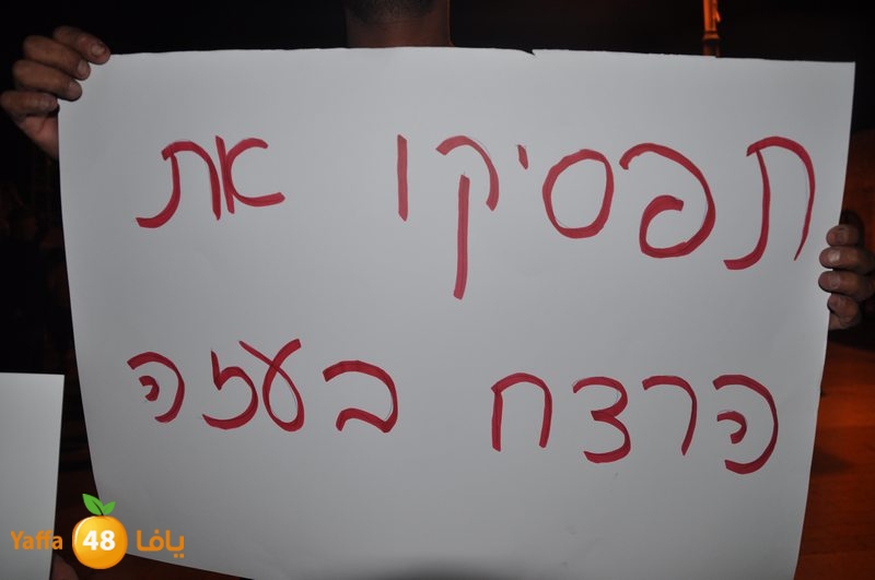 td for gaza lud  (29).JPG